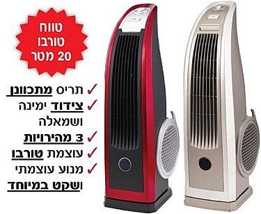 Percentage madman Skyscraper באלי buy - קנייה חכמה מתחילה כאן | מאוורר מגדל סופר טורבו RAK TF40 | מוצרי חשמל -- מוצרי קירור | מאווררי מגדל Percentage madman Skyscraper באלי buy - קנייה חכמה מתחילה כאן | מאוורר מגדל סופר טורבו RAK TF40 | מוצרי חשמל -- מוצרי קירור | מאווררי מגדל