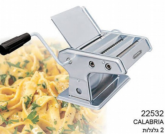 ����� ���� CALABRIA �� ��� ������ ������� La Kitchenette 22532