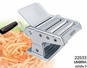 ����� ���� UMBRIA �� ���� ������ ������� La Kitchenette 22533