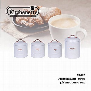 �� ��/���/����/������ ���� ����� La Kitchenette 22629