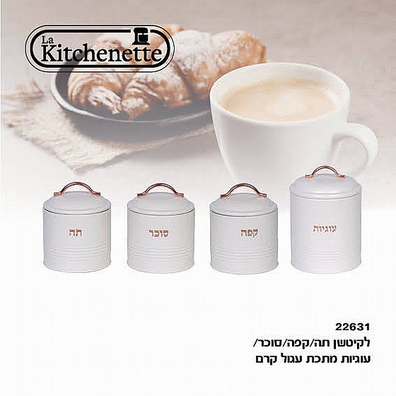 �� ��/���/����/������ ���� ����� La Kitchenette 22631