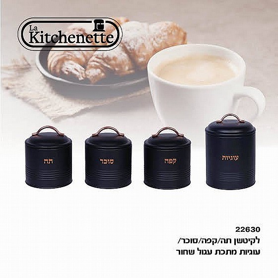 �� ��/���/����/������ ���� ����� La Kitchenette 22631