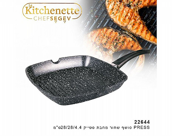 ���� ����� 28/28/4.4 �� PRESS ����� ��� ��� La Kitchenette 22644