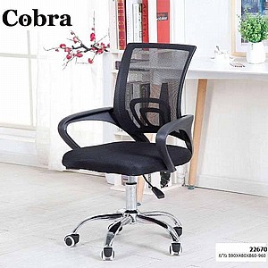 כיסא משרדי עם גב רשת ובסיס מתכת MH בצבע שחור cobra 22670 כיסא משרדי עם גב רשת ובסיס מתכת MH בצבע שחור cobra 22670