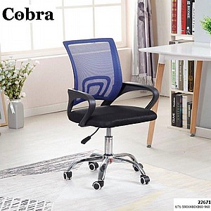 כיסא משרדי עם גב רשת ובסיס מתכת MH בצבע כחול cobra 22671 כיסא משרדי עם גב רשת ובסיס מתכת MH בצבע כחול cobra 22671