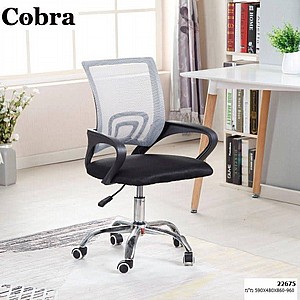 כיסא משרדי 22675 COBRA - בצבע אפור כיסא משרדי 22675 COBRA - בצבע אפור