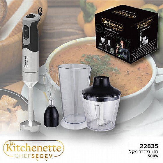�� ����� ��� ������� 500W ���� ������� La Kitchenette 22835����� ��� ��� ���