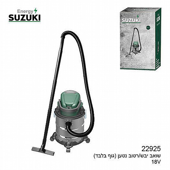 ���� ���/���� ���� 18V ��� ����! 22925 SUZUKI