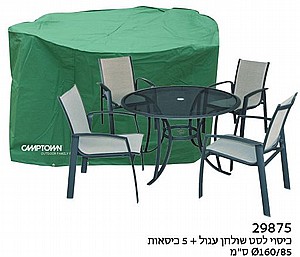 כיסוי לסט שולחן עגול וארבעה כיסאות מבד חזק Camptown 29875 כיסוי לסט שולחן עגול וארבעה כיסאות מבד חזק Camptown 29875