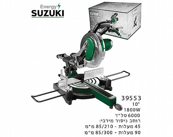 ���� ������ �10 ����� ���� ����� SUZUKI ENERGY SESP-10