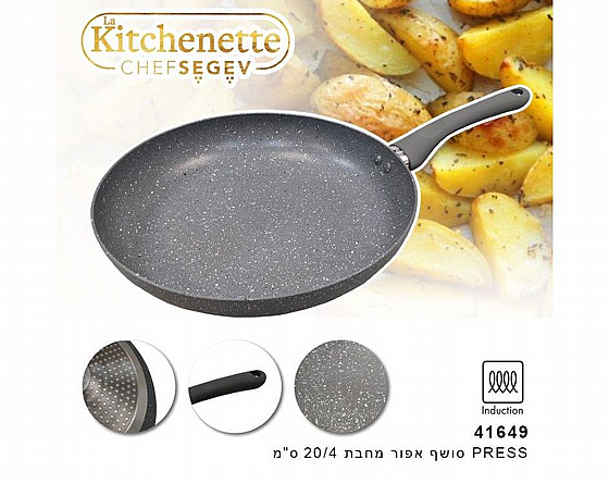 ���� ����� 20/4 �� PRESS ����� ��� ��� ��� La Kitchenette 41649