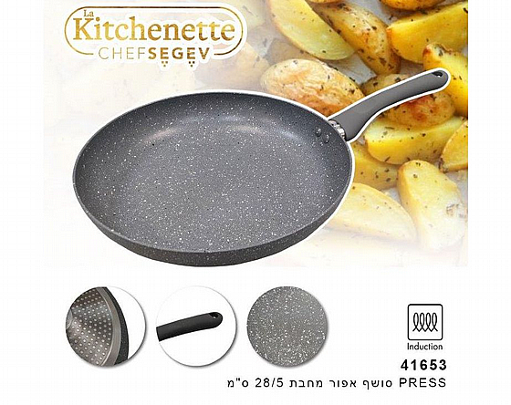 ���� ����� 28/5 �� PRESS ����� ��� ��� ��� La Kitchenette 41653