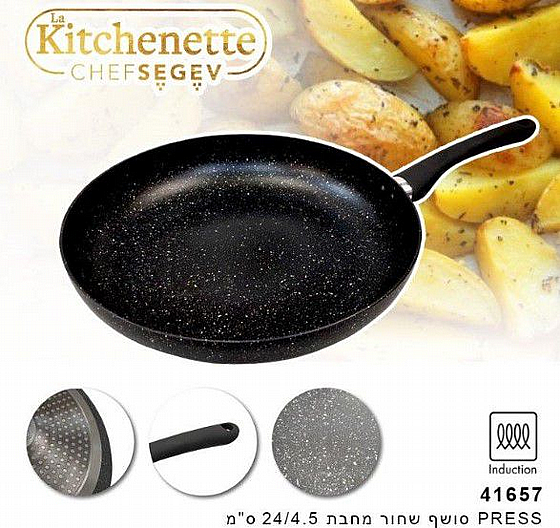 ���� ����� 24/4.5 �� PRESS ����� ��� ��� ��� La Kitchenette 41657
