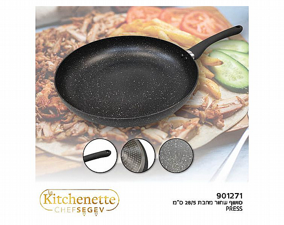 ���� ����� 28/5 �� PRESS ���� ��� ��� ��� La Kitchenette 41659