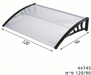 גגון סוכך גשם והצללה 120/90 ס"מ Planero 44745 שחור גגון סוכך גשם והצללה 120/90 ס"מ Planero 44745 שחור