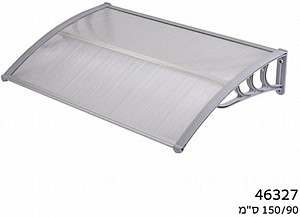 גגון סוכך גשם והצללה 150/90 ס"מ Planero 46327 אפור גגון סוכך גשם והצללה 150/90 ס"מ Planero 46327 אפור