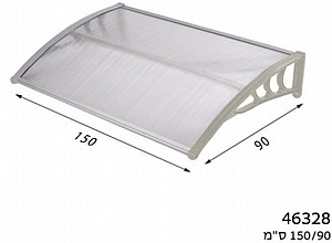 גגון סוכך גשם והצללה 150/90 ס"מ Planero 46328 לבן גגון סוכך גשם והצללה 150/90 ס"מ Planero 46328 לבן