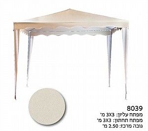 גזיבו 3 מטר 3X3 מפוליאסטר חזק ואיכותי CAMPTOWN 8039 לבן גזיבו 3 מטר 3X3 מפוליאסטר חזק ואיכותי CAMPTOWN 8039 לבן