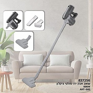 ���� ��� 600W ����� ������� ������ 837256 AHY-585