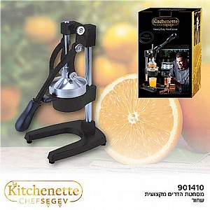 מסחטת הדרים מקצועית ידנית של השף משה שגב La Kitchenette 901410 צבע שחור מסחטת הדרים מקצועית ידנית של השף משה שגב La Kitchenette 901410 צבע שחור