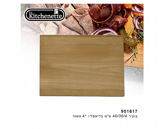����� ������ ��� 40/30/4 �� ������ ����� ���� ��� ��� ��� La Kitchenette