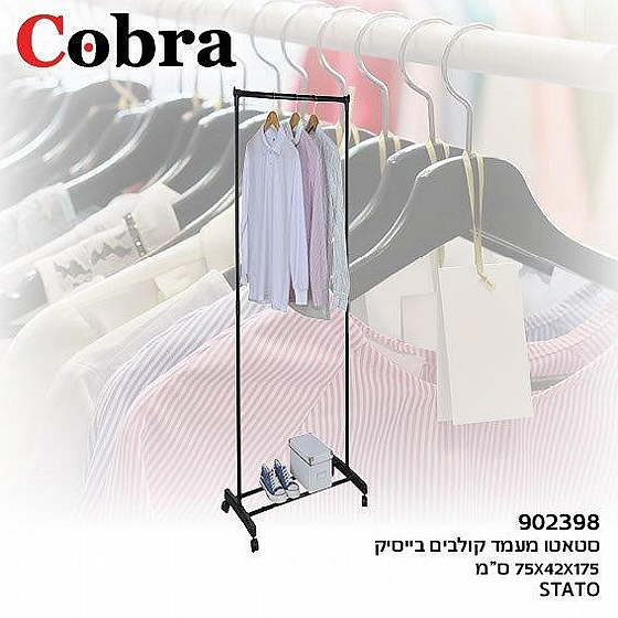 ���� ����� ������ 75/42/175 COBRA 902398