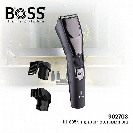 ����� ������/��� ����� BOSS JH-835N