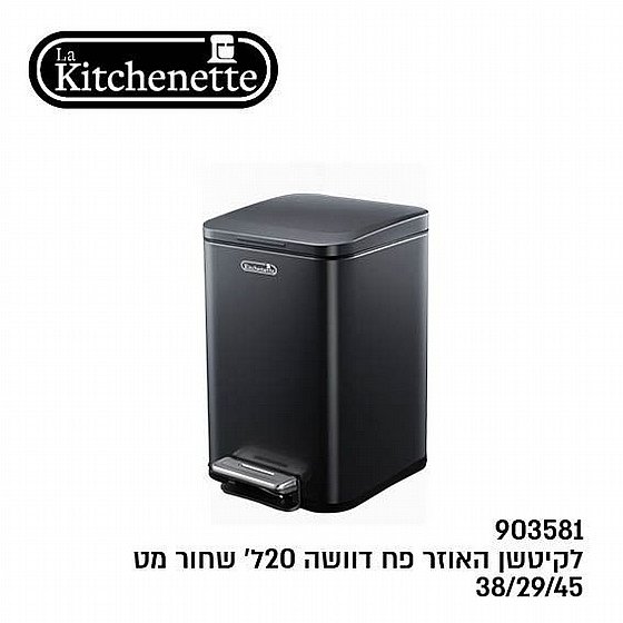 �� ���� 20 ���� ����� La Kitchenette 903581 - ��� ����