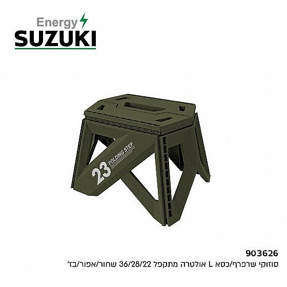 ���/����� L ������ ����� 36/28/22 �"� Suzuki Energy 