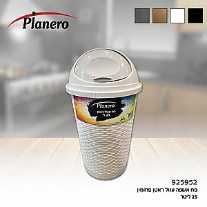 �� ���� ���� ����� ���� ������ ���� 25 ���� ����� 925952 PLANERO