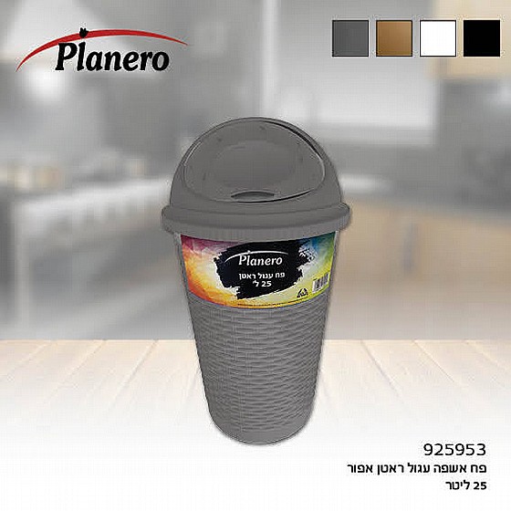 �� ���� ���� ����� ���� ���� ���� 25 ���� ����� 925953 PLANERO