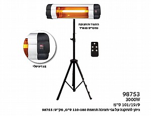 ���� ����� ������ 3000W ���� ��� camptown PHW-3000R 98753