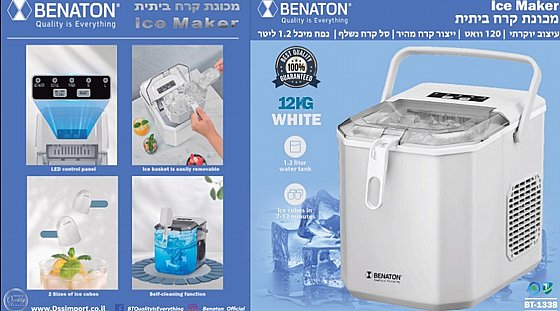 ����� ��� 12 �"� 2 ����� ����� BENATON BT-1338