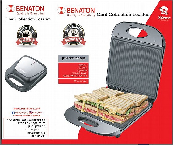 ����� ���� ��� 4 ������ BENATON BT-2558