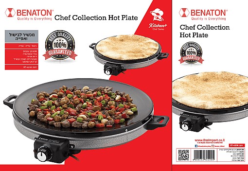 ����� ������ ������ 1550W ���� BENATON BT-6200
