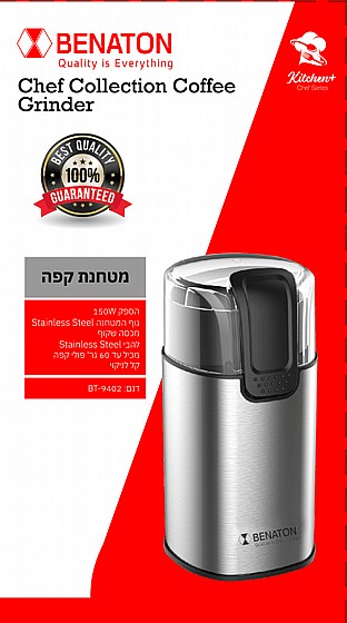 ����� ��� 150W ���� BT-9402 