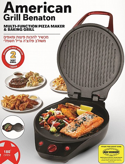 ����� ����� ���� ������ AMERICAN GRIL BENATON BT-9820