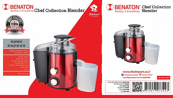 ����� ����� ���� Healthy Lifestyle 400W ����� benaton BT-3443