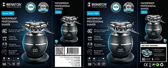 ����� ���� ����� ����� �� BENATON BT8285