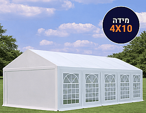 אוהל לאירועים 4X10 פרמיום PVC חזק במיוחד TENT-PRO אוהל לאירועים 4X10 פרמיום PVC חזק במיוחד TENT-PRO