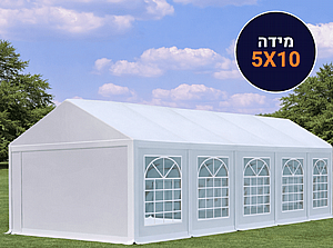 אוהל לאירועים 5X10 פרמיום PVC חזק במיוחד TENT-PRO אוהל לאירועים 5X10 פרמיום PVC חזק במיוחד TENT-PRO