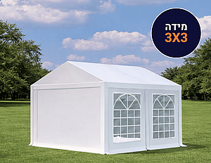 אוהל לאירועים 3X3 פרמיום PVC חזק במיוחד TENT-PRO אוהל לאירועים 3X3 פרמיום PVC חזק במיוחד TENT-PRO