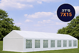 אוהל לאירועים 7X15 פרמיום PVC חזק במיוחד TENT-PRO אוהל לאירועים 7X15 פרמיום PVC חזק במיוחד TENT-PRO