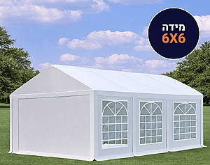 אוהל לאירועים 6X6 פרמיום PVC חזק במיוחד TENT-PRO אוהל לאירועים 6X6 פרמיום PVC חזק במיוחד TENT-PRO