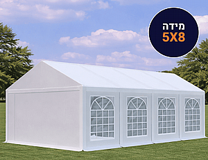 אוהל לאירועים 5X8 פרמיום PVC חזק במיוחד TENT-PRO אוהל לאירועים 5X8 פרמיום PVC חזק במיוחד TENT-PRO