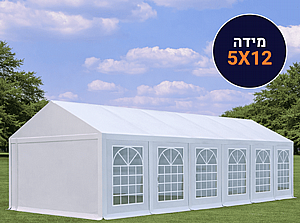 אוהל לאירועים 5X12 פרמיום PVC חזק במיוחד TENT-PRO אוהל לאירועים 5X12 פרמיום PVC חזק במיוחד TENT-PRO