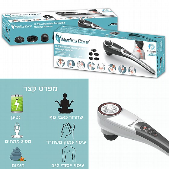 ����� ����� ���� ���� Medics Care MC-620