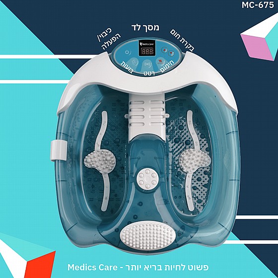 ����� ����� ������� ��� ���� �� ����� ������� MEDICS CARE MC-675