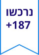 ��� 187 �����