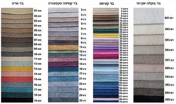 ���� ����� ������ ������ �� ����� ����� ���� ��� ���� Panda style Vanessa ����